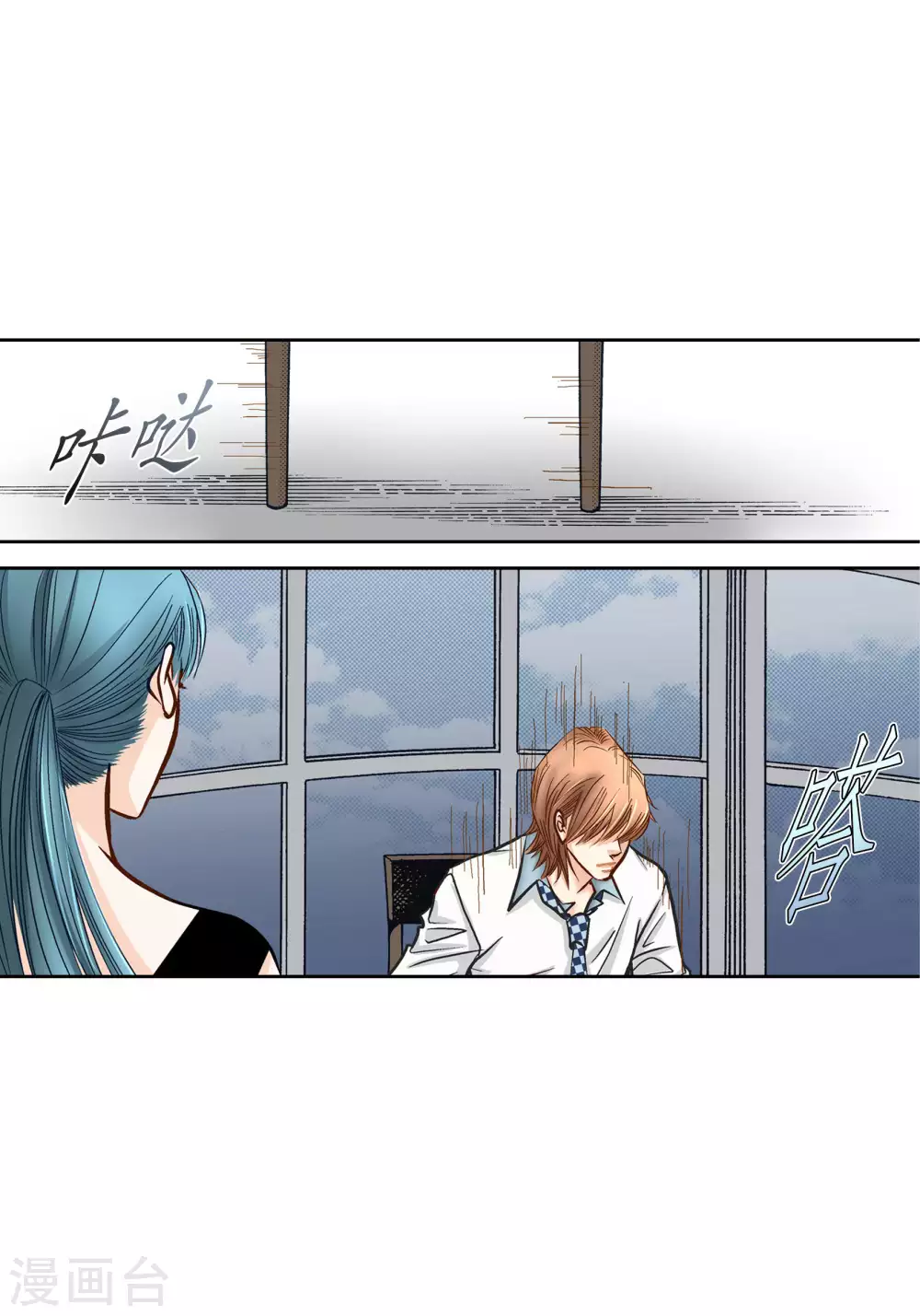 第66话39