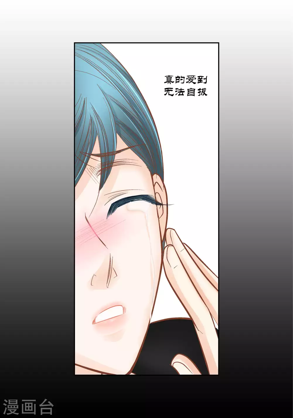 第66话4