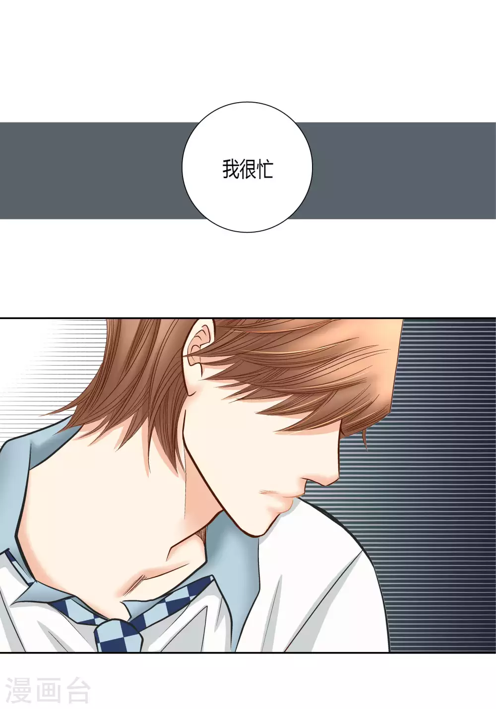 第66话40