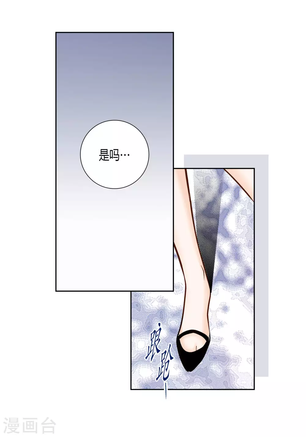 第66话42