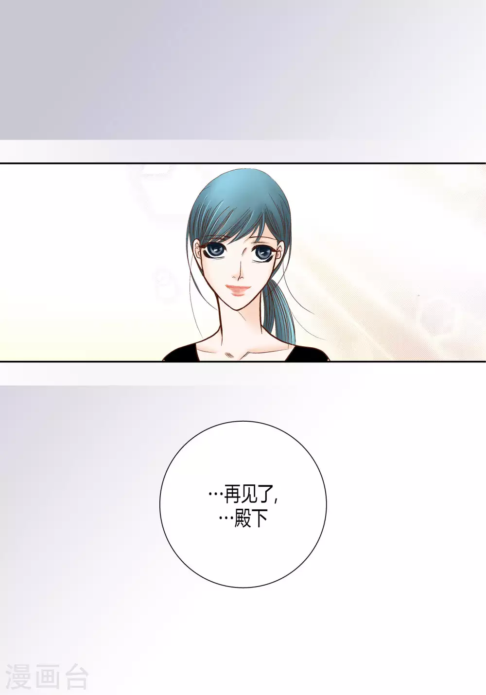 第66话45