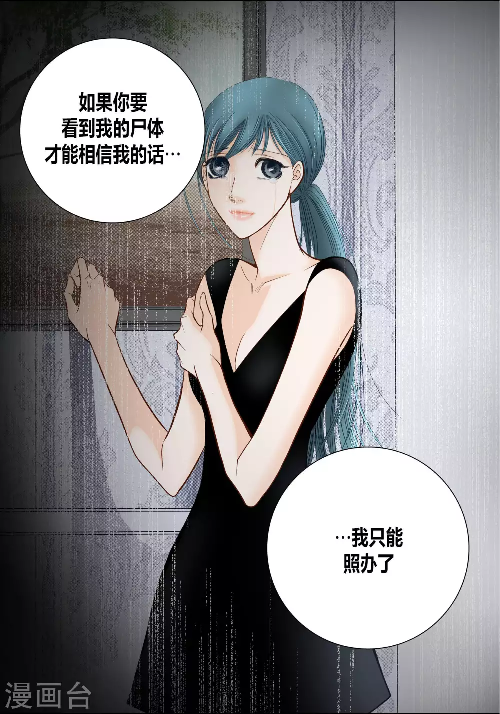 第66话46
