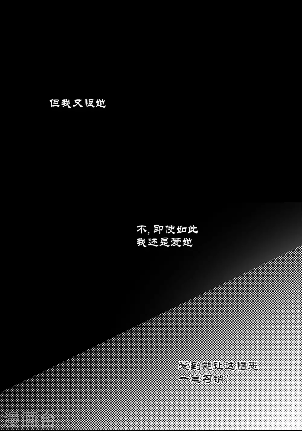 第66话5