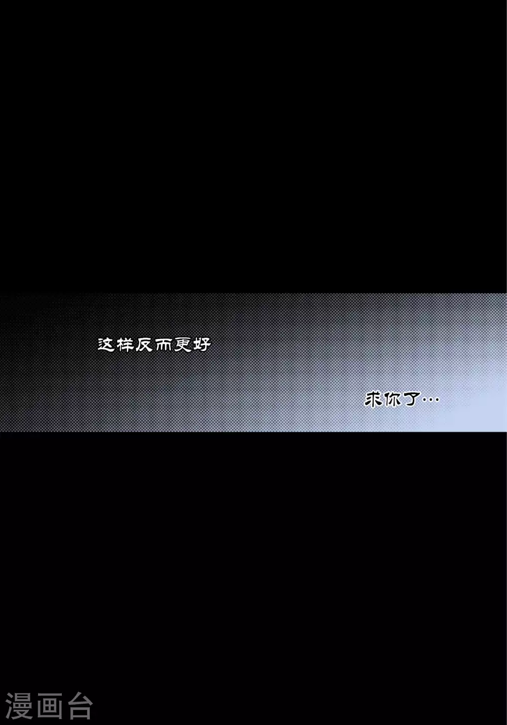 第66话9
