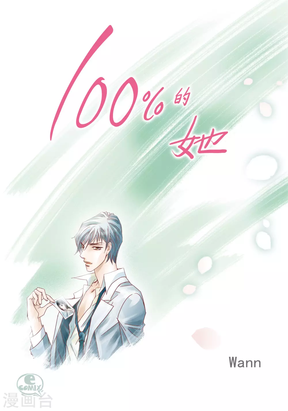 第70话0