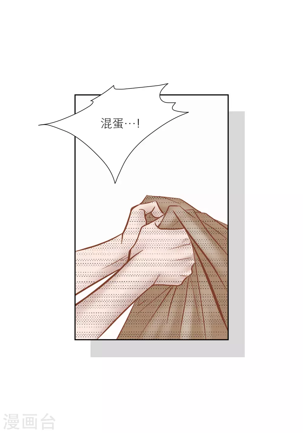 第70话12