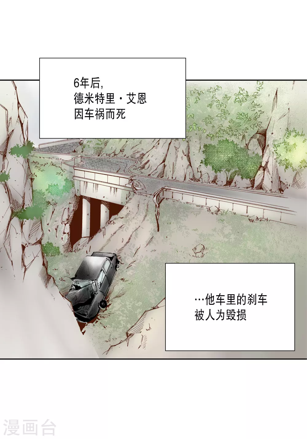 第70话14