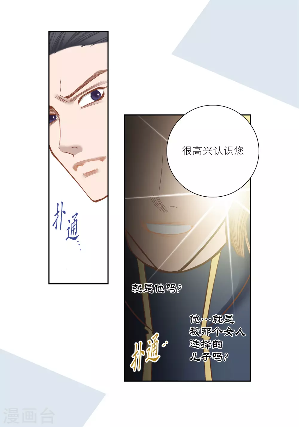 第70话20