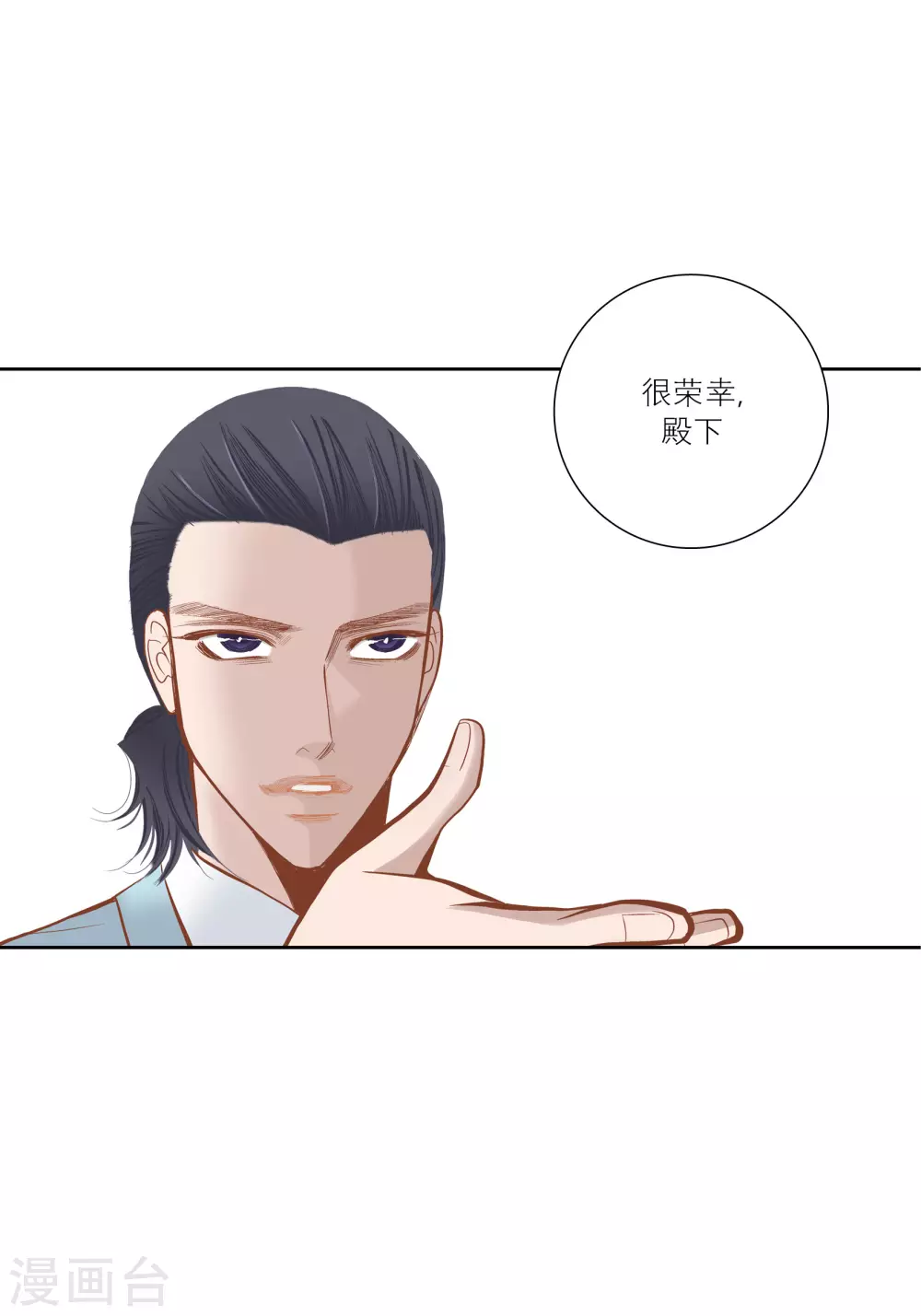 第70话22