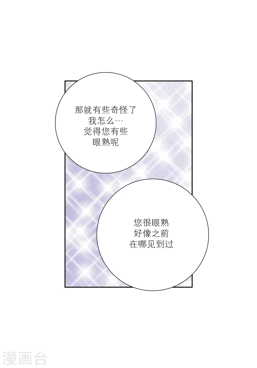 第70话24