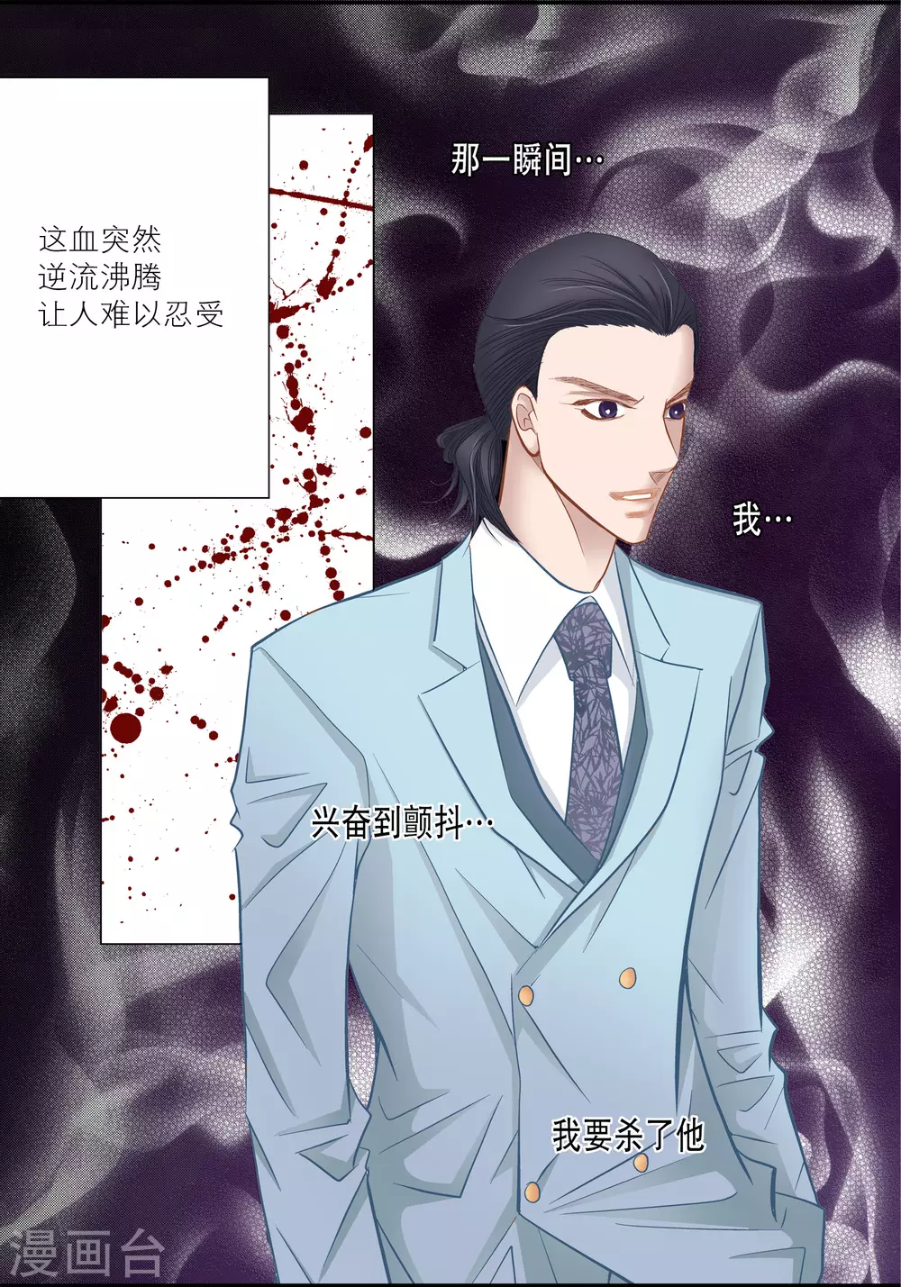 第70话27
