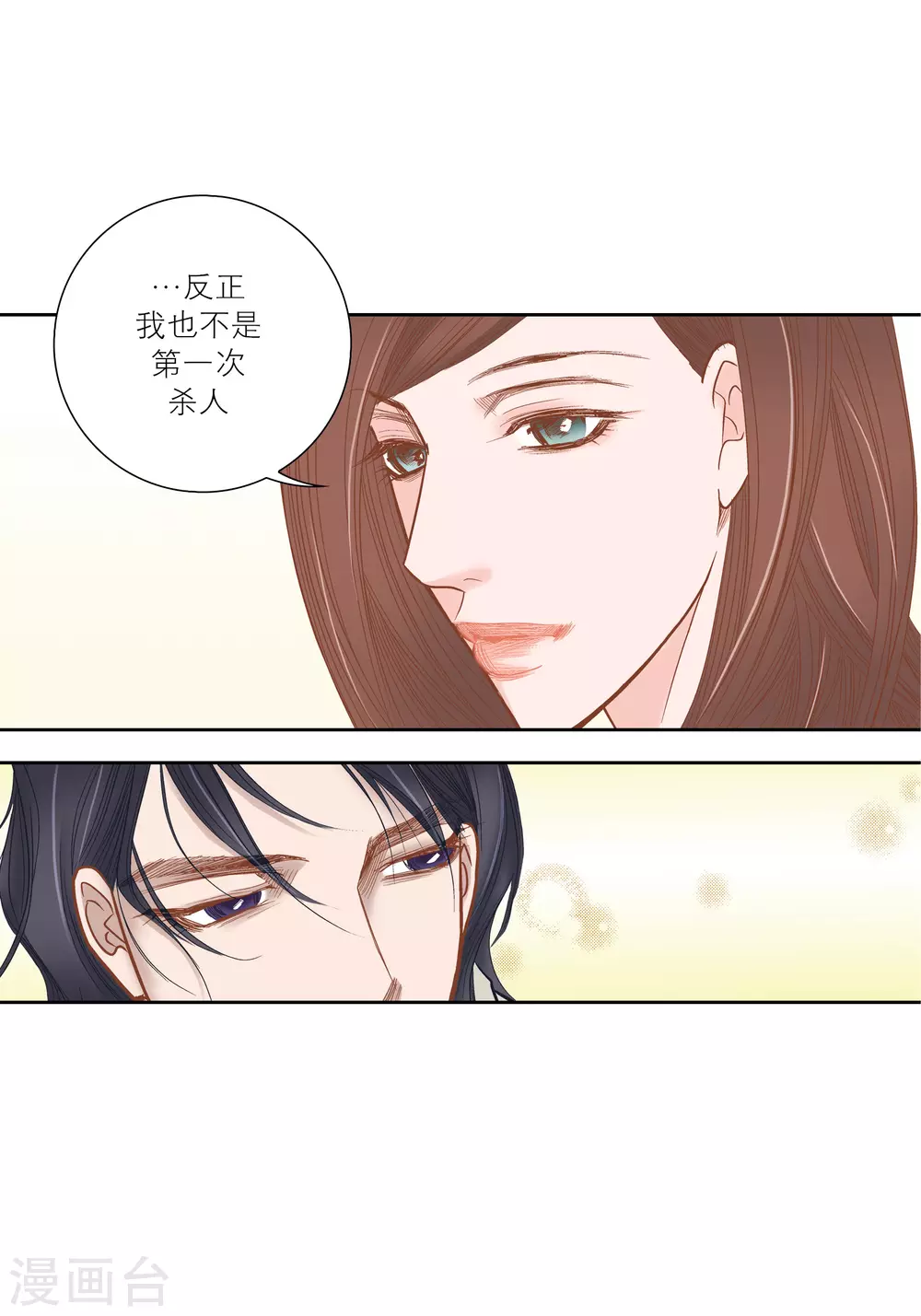 第70话37