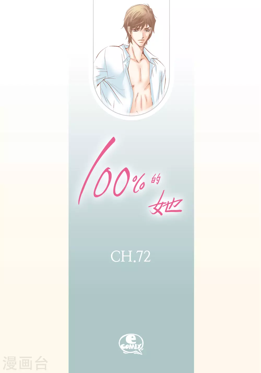 第72话1