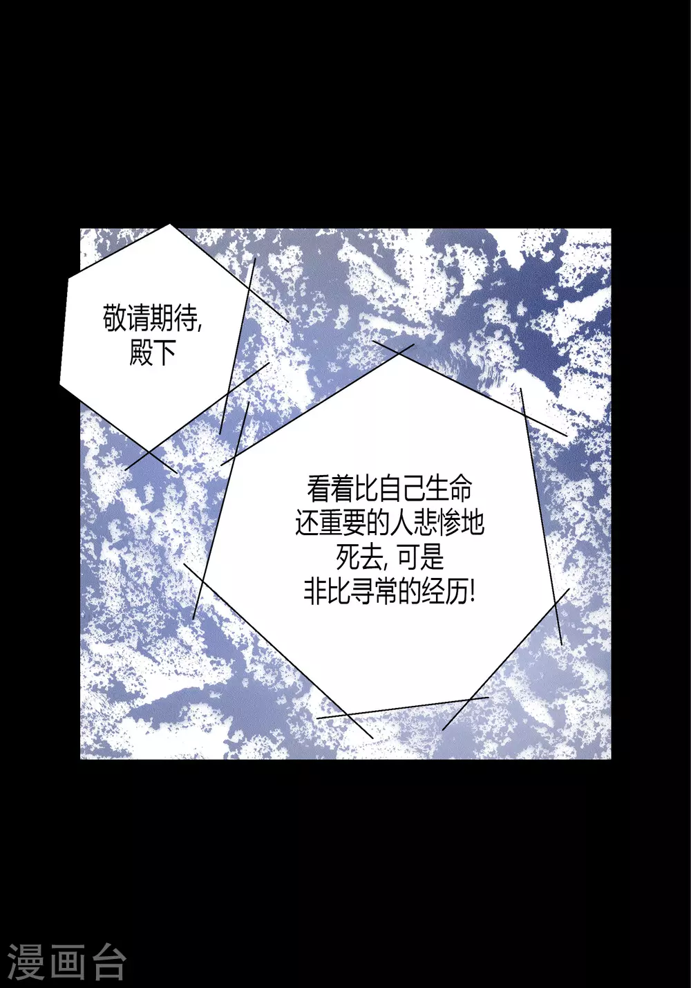 第72话10