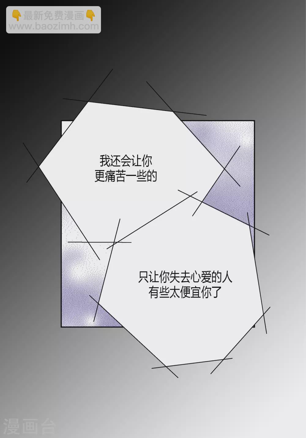 第72话11
