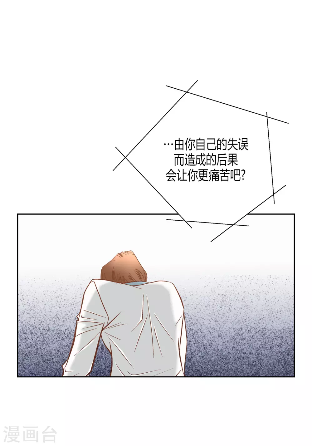 第72话12