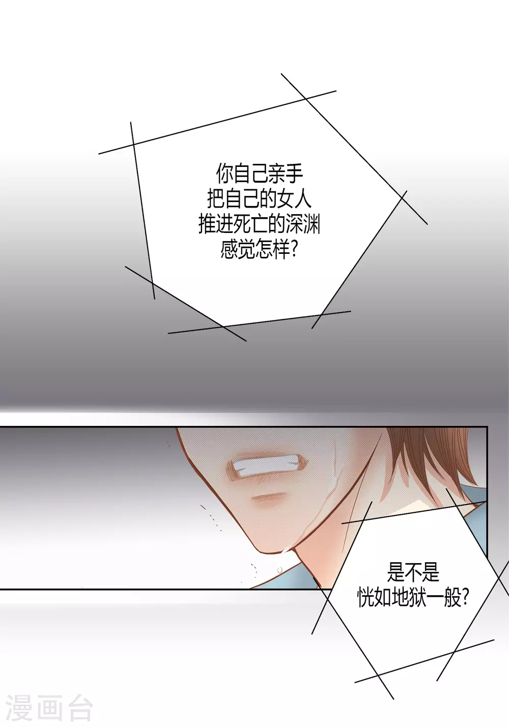 第72话13