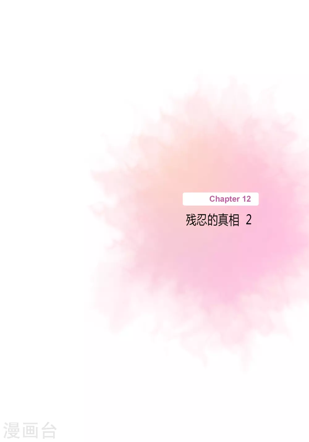 第72话15