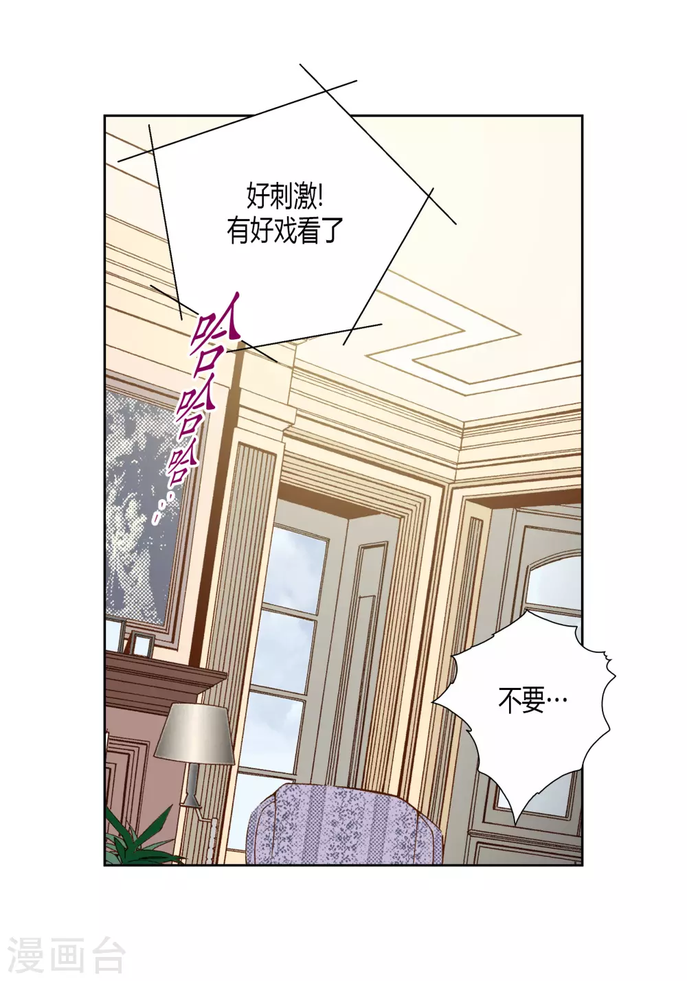 第72话16
