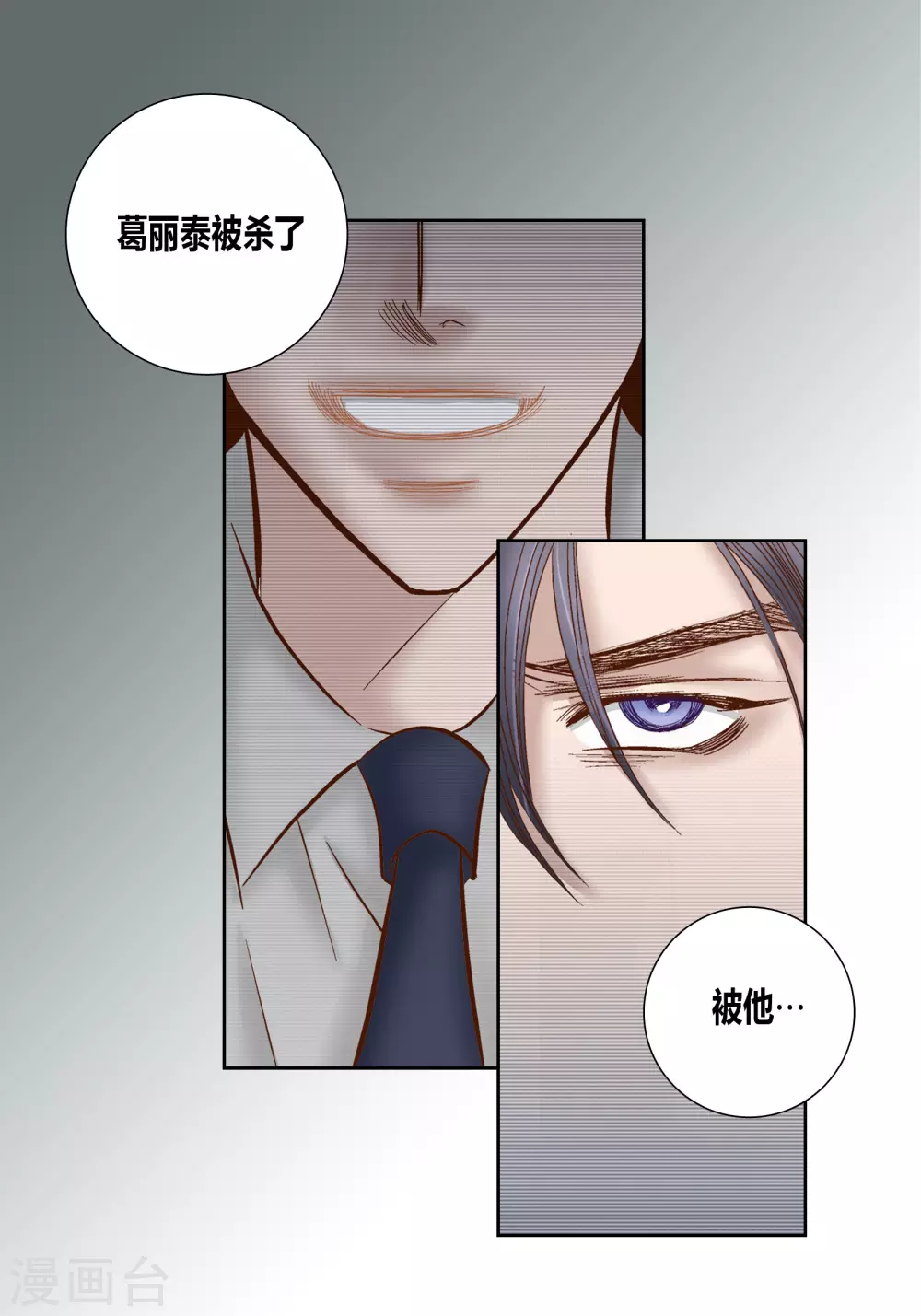第72话2