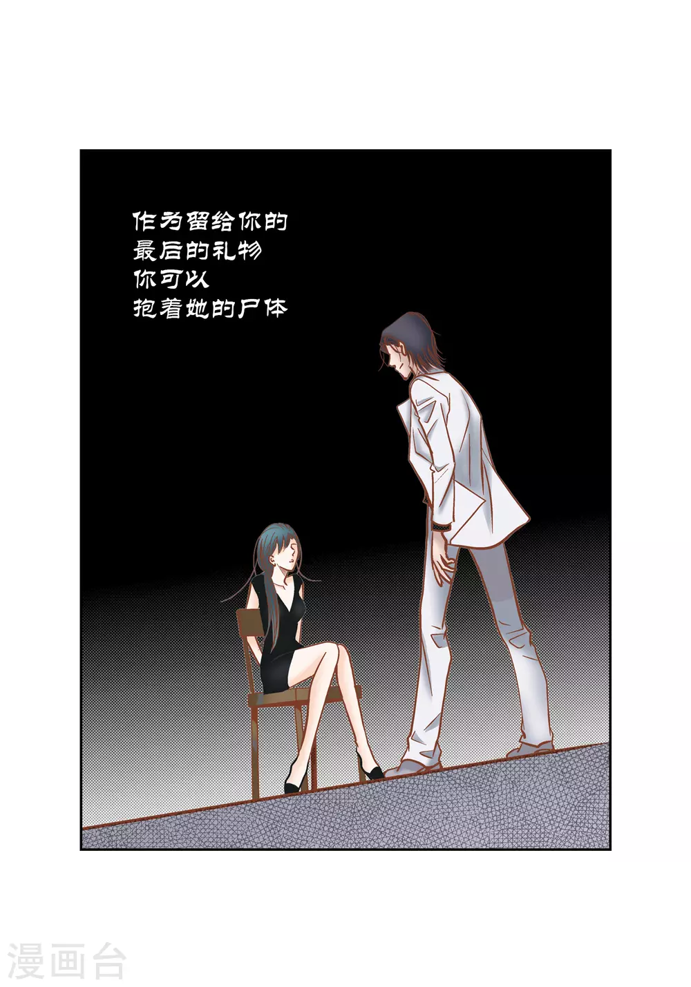 第72话20