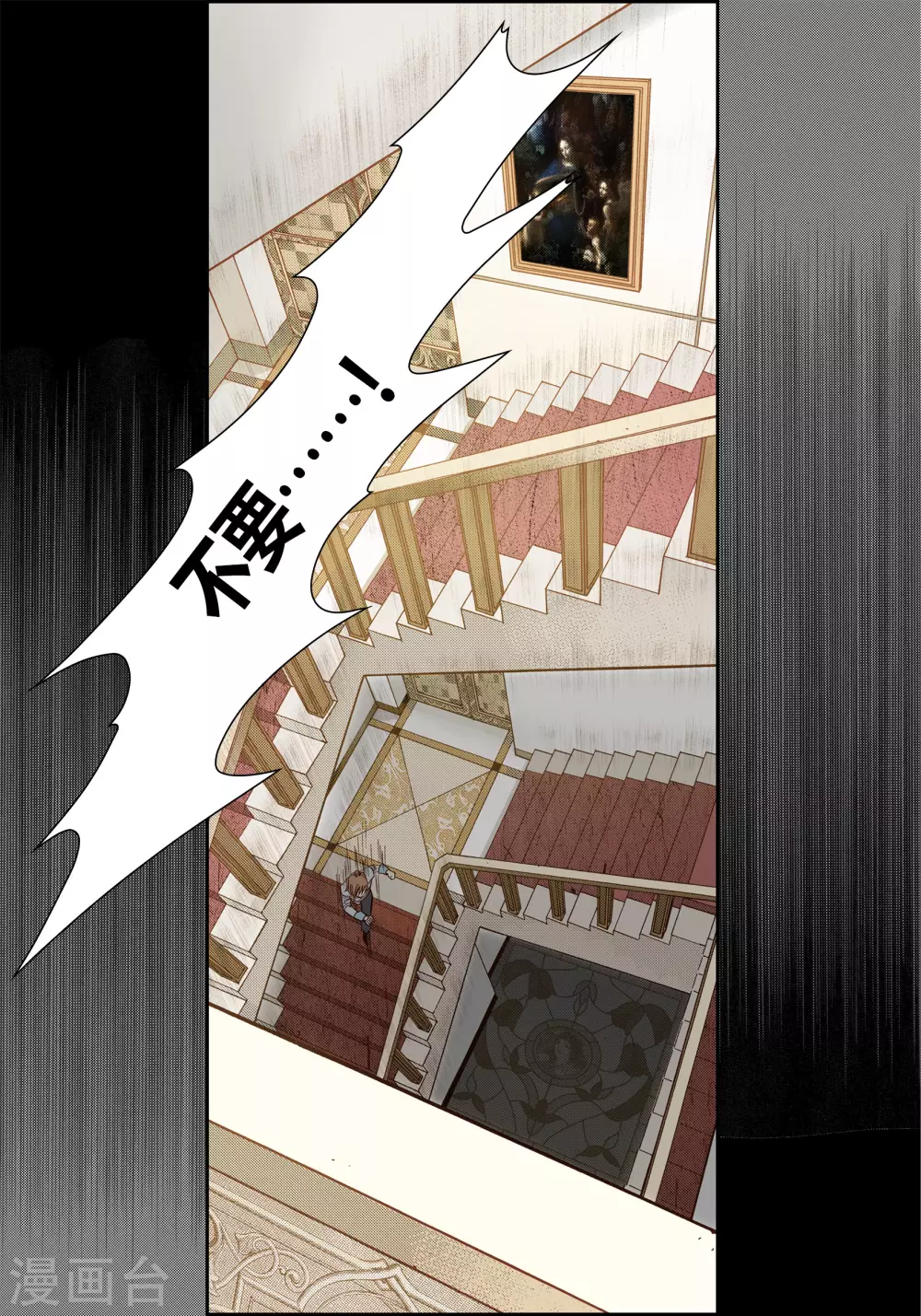第72话23