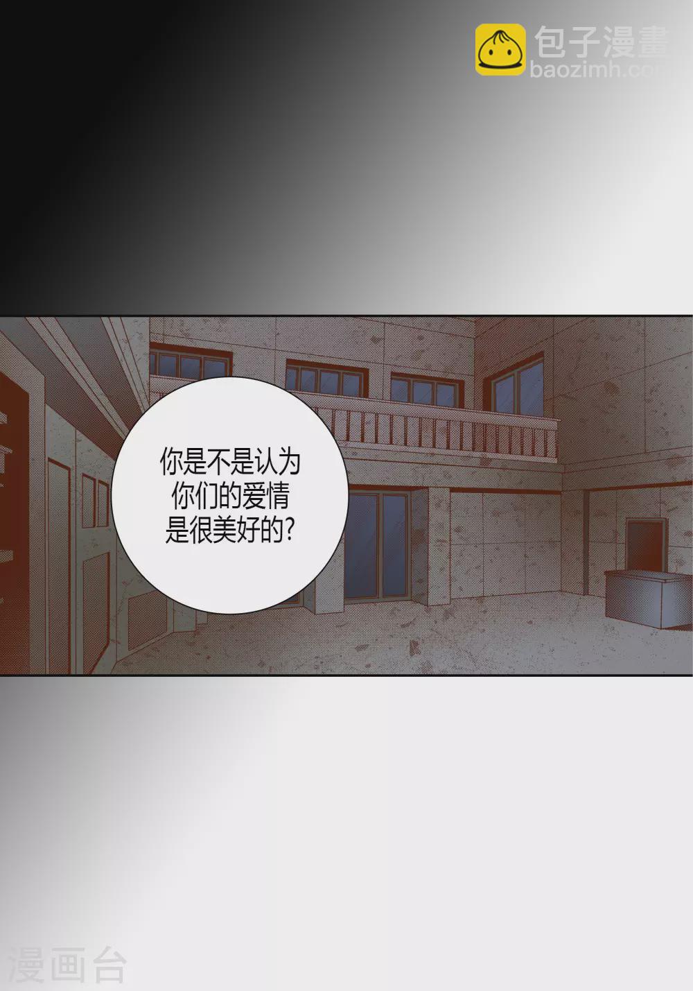 第72话24