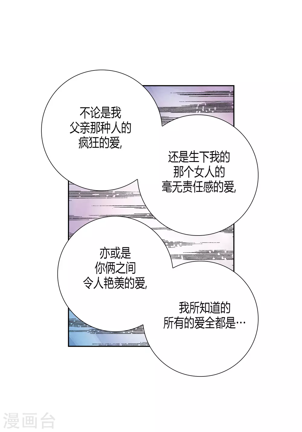 第72话26