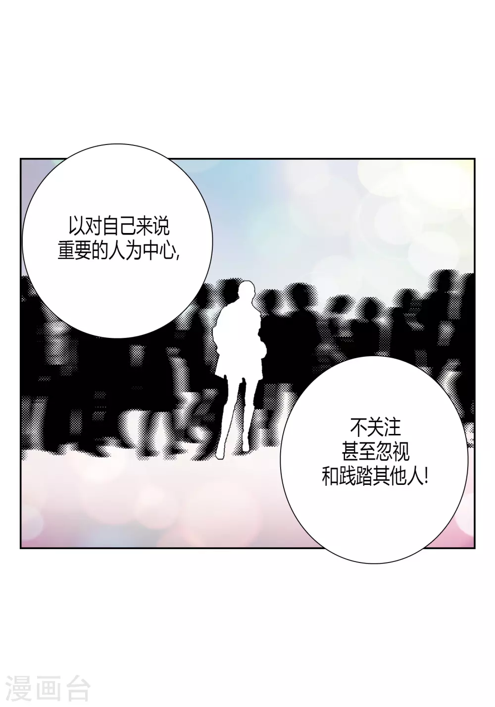第72话27
