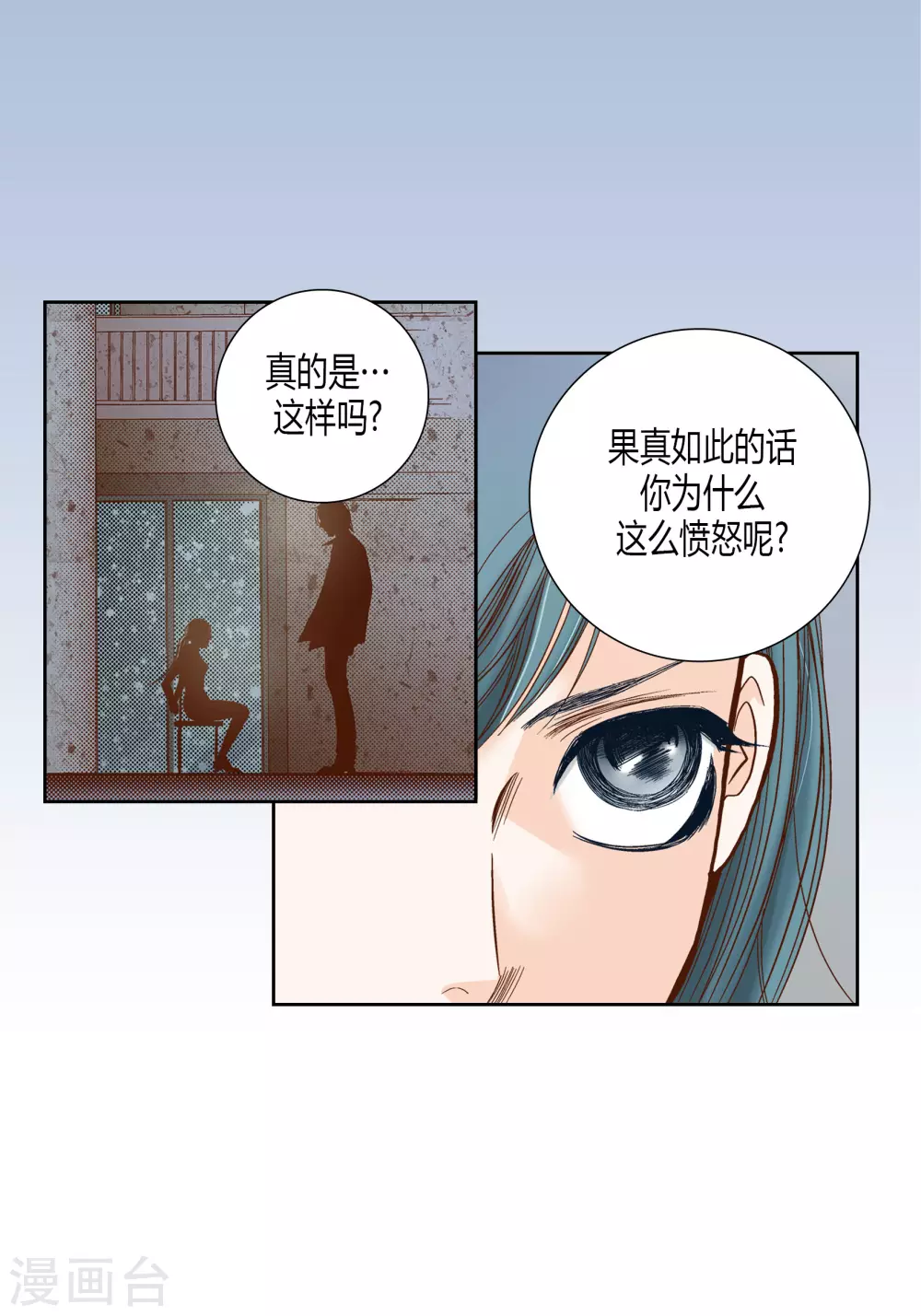 第72话29