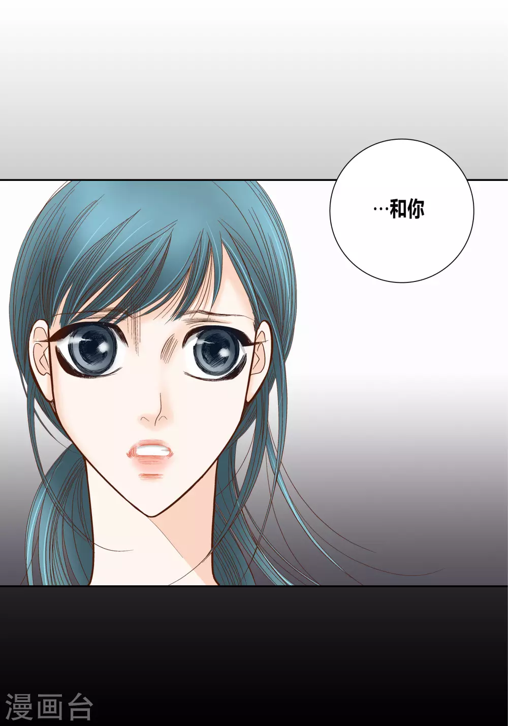 第72话3
