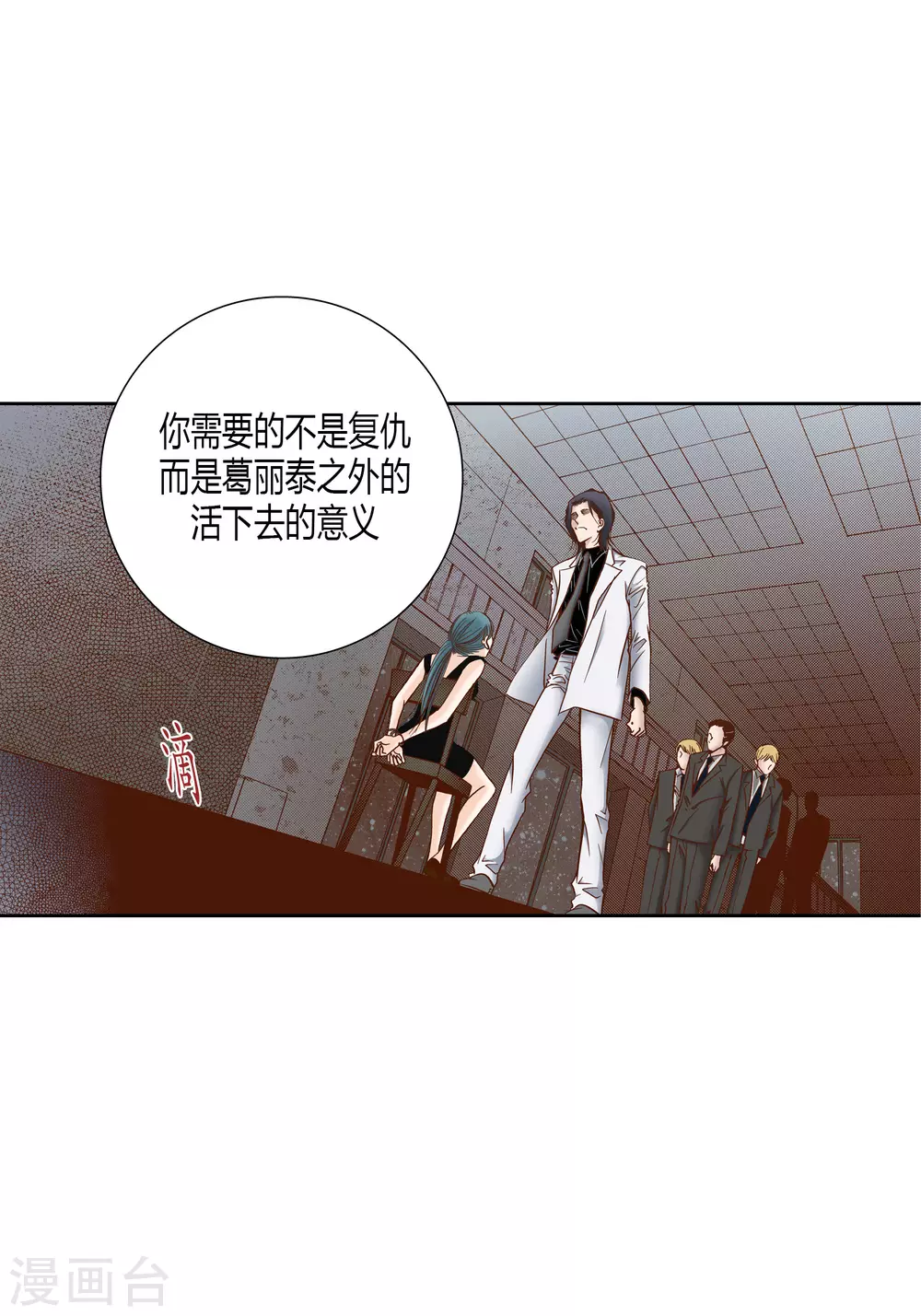第72话32