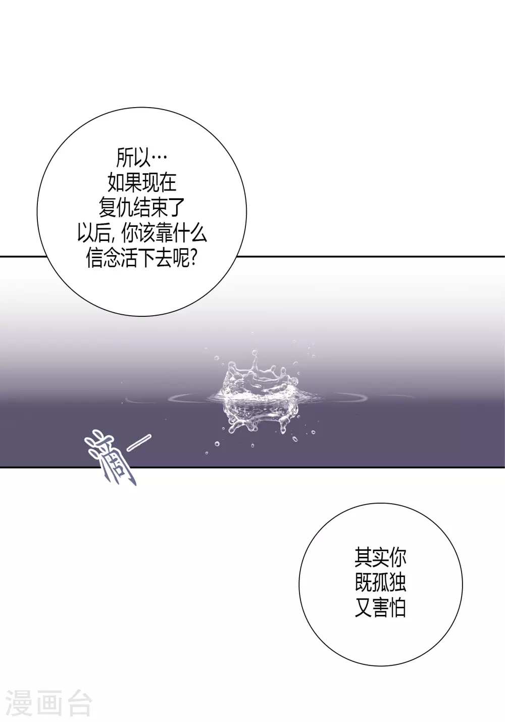 第72话33