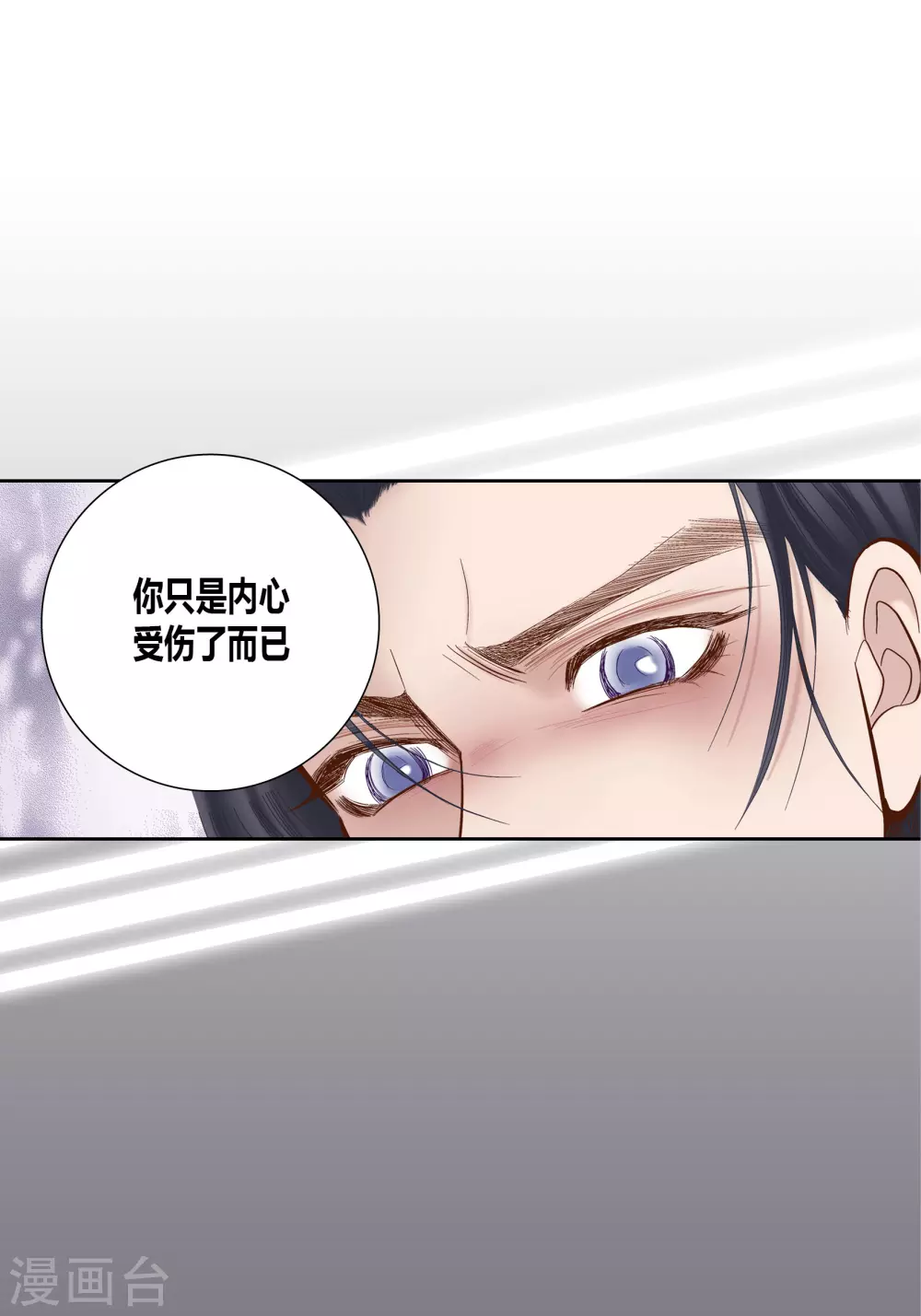 第72话34