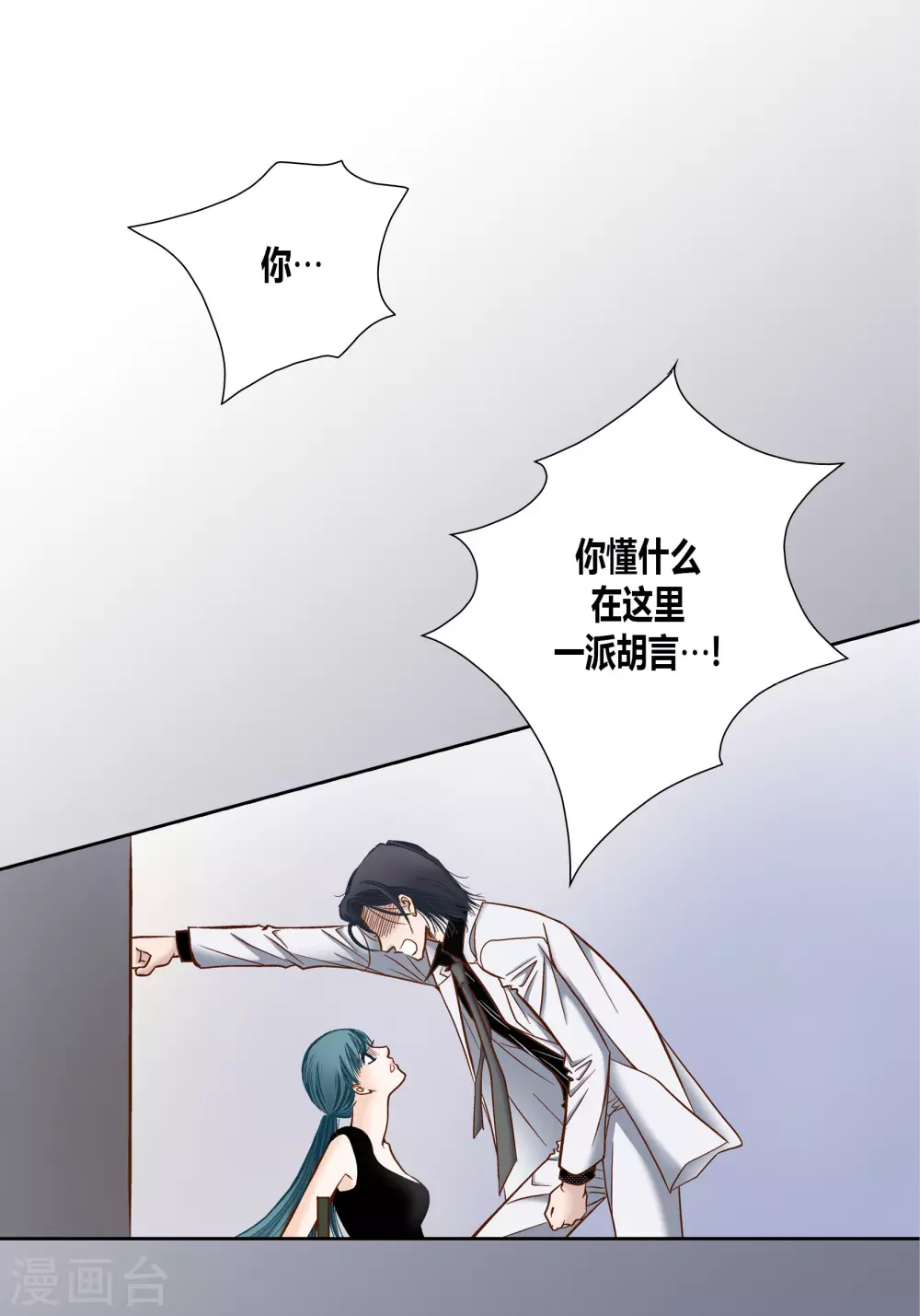 第72话37