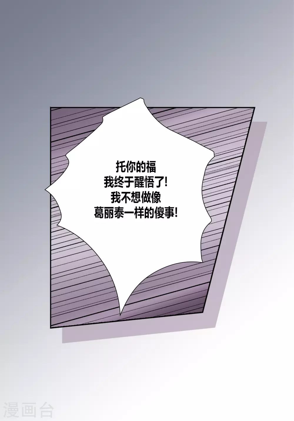 第72话38