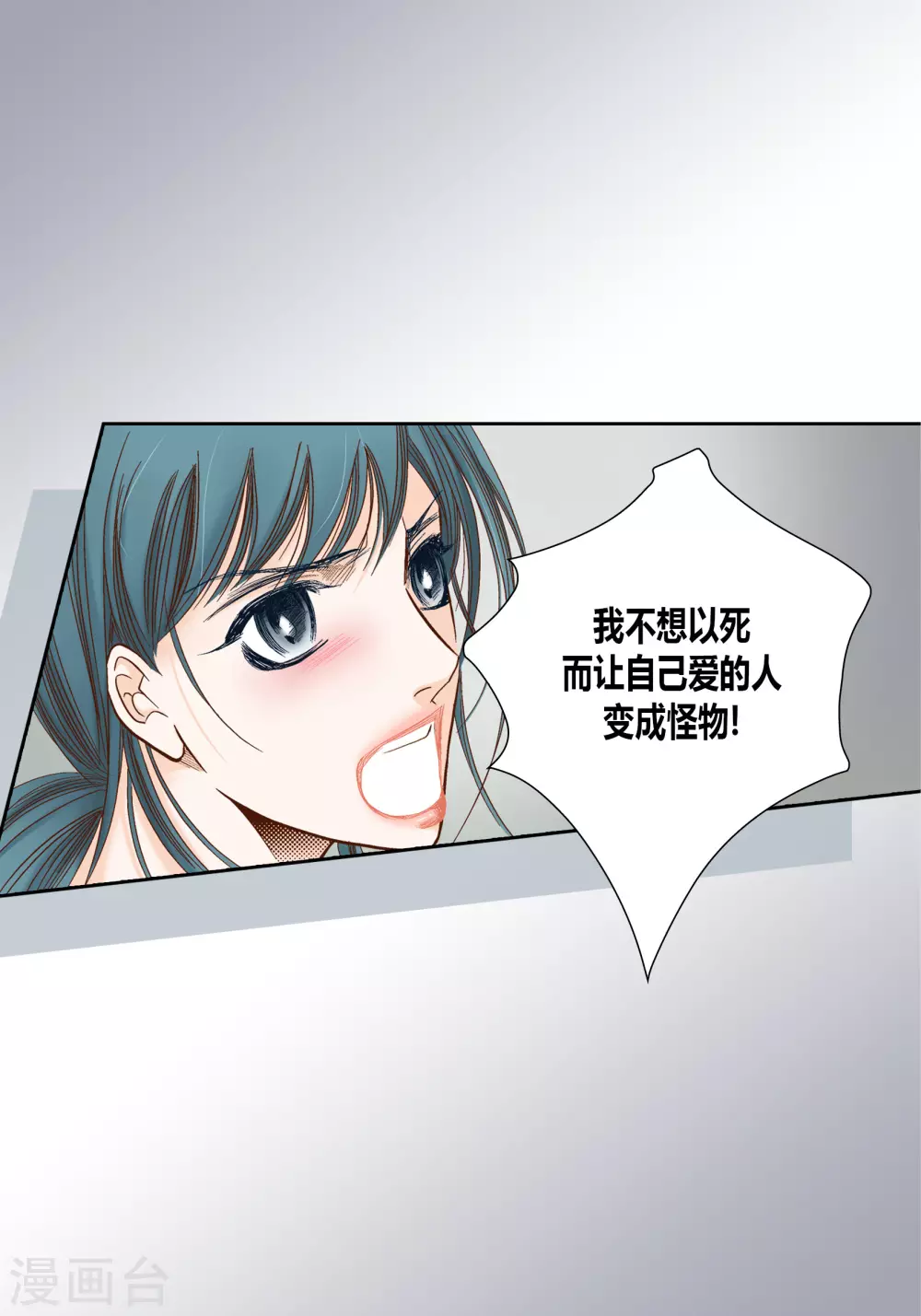 第72话39