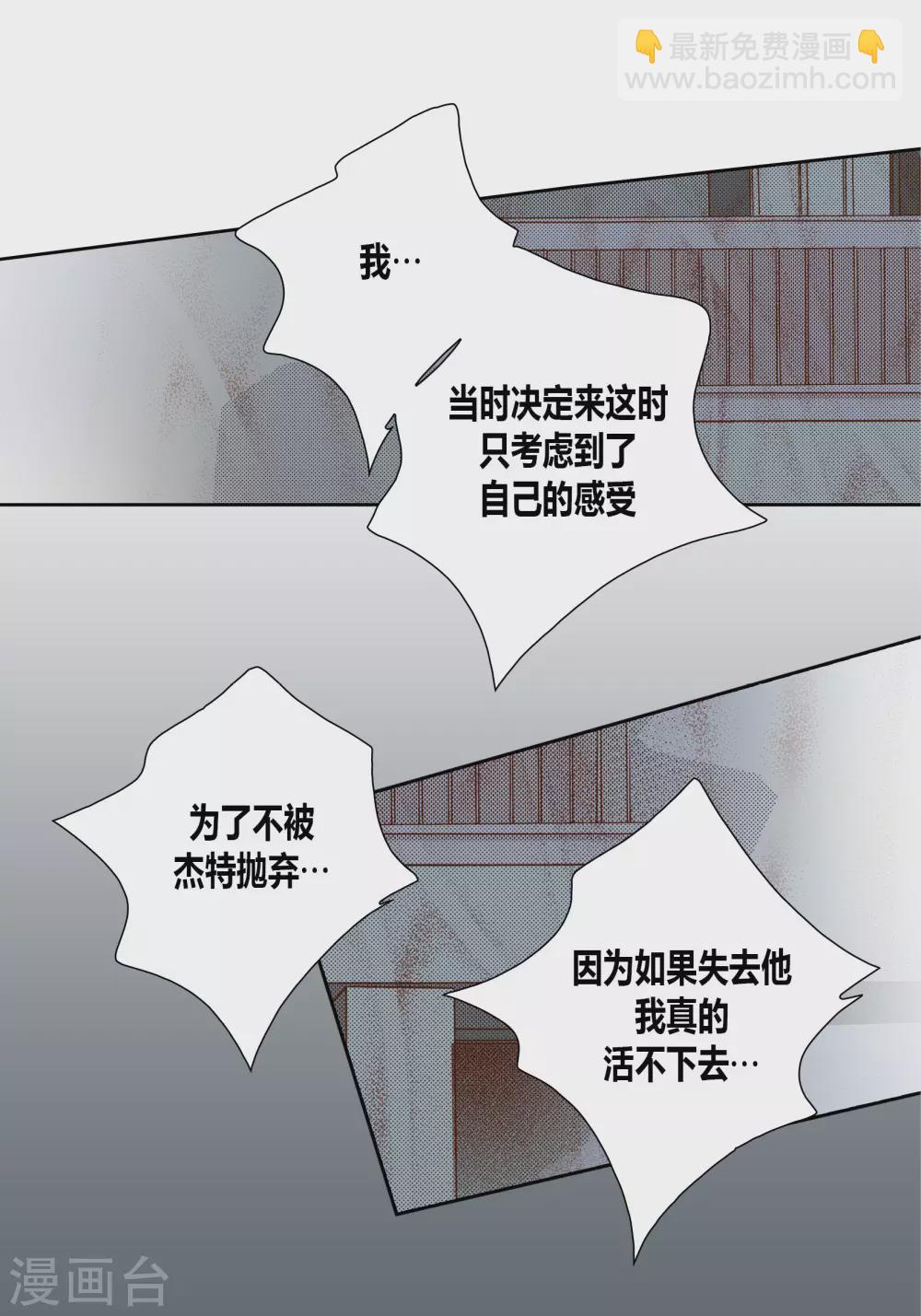 第72话40