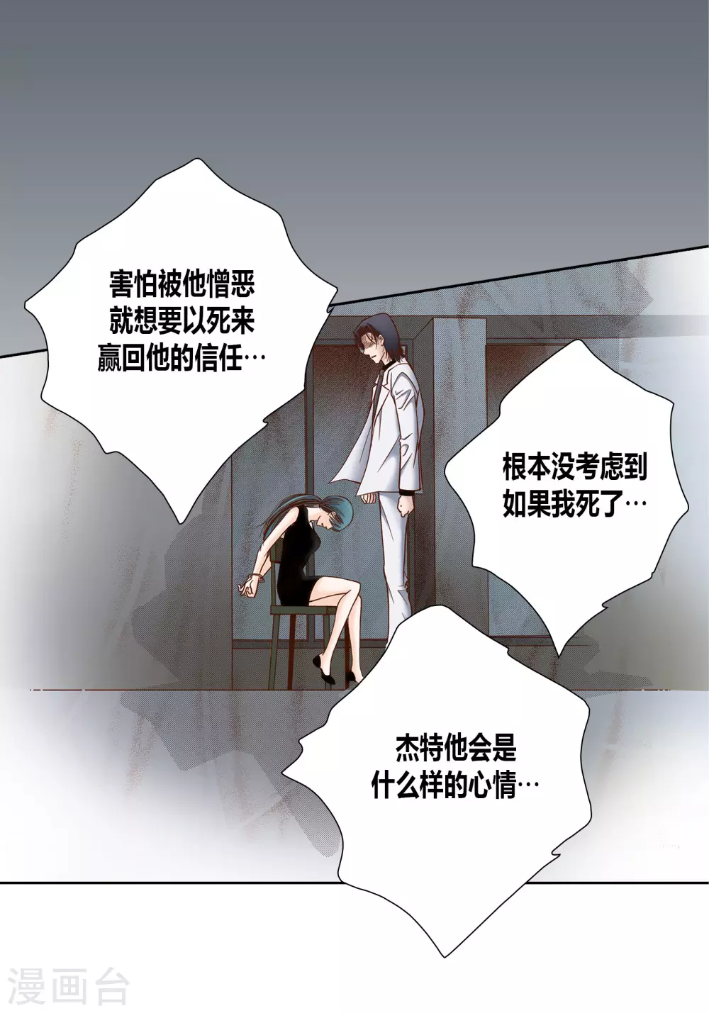 第72话41