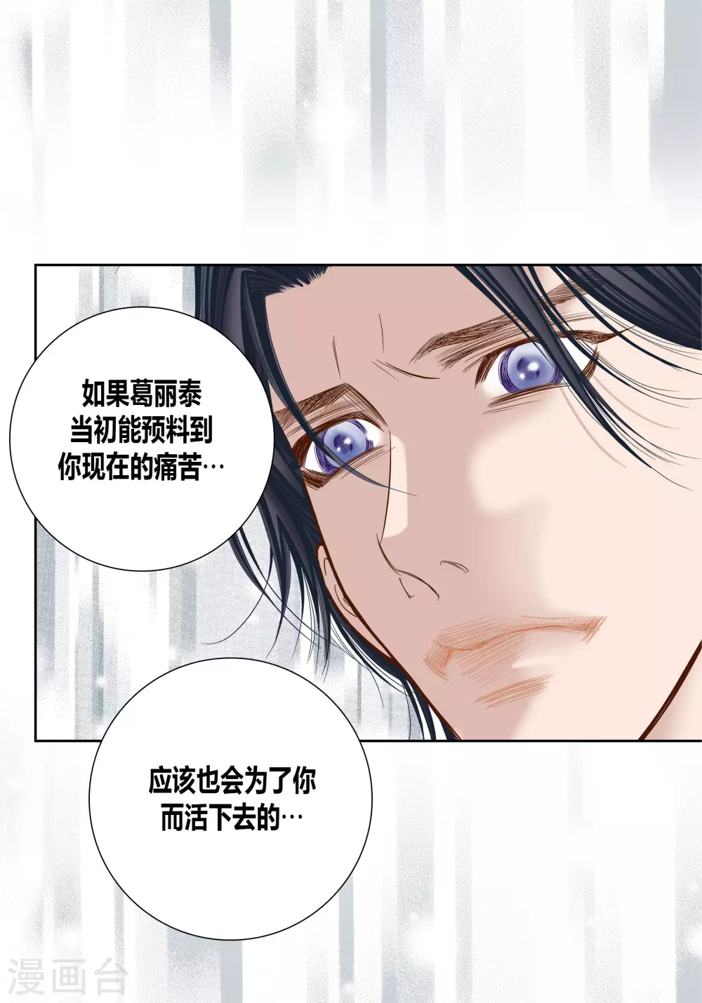 第72话43