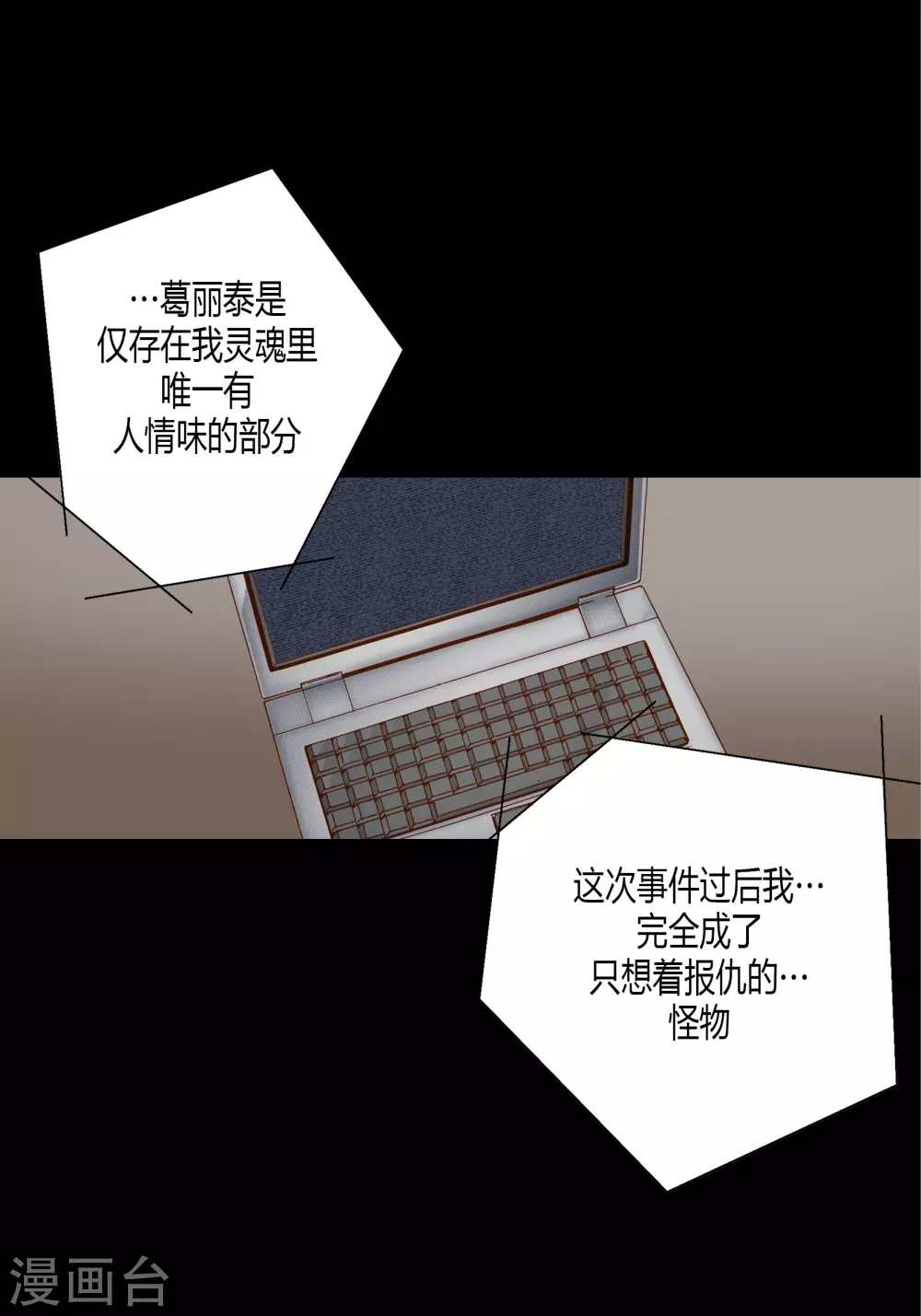 第72话6