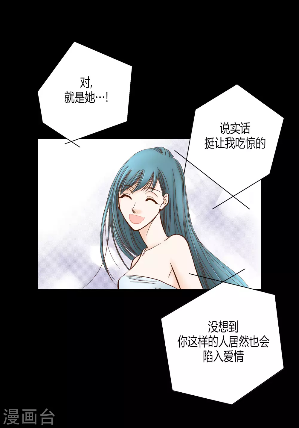 第72话9