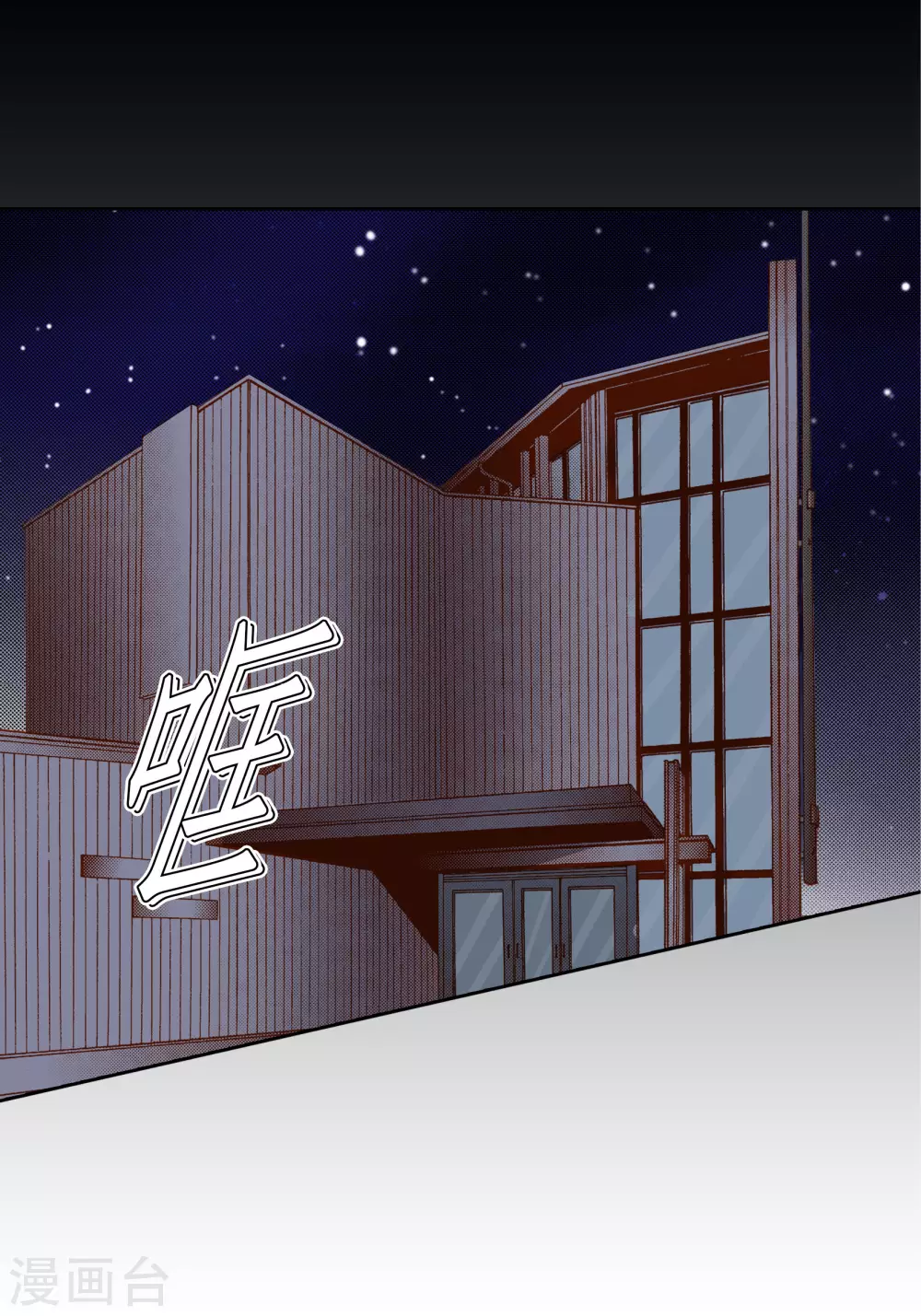 第73话23