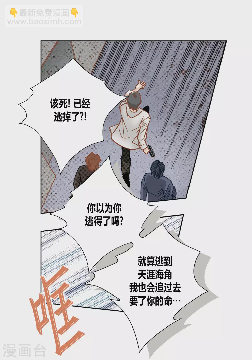 第73话26