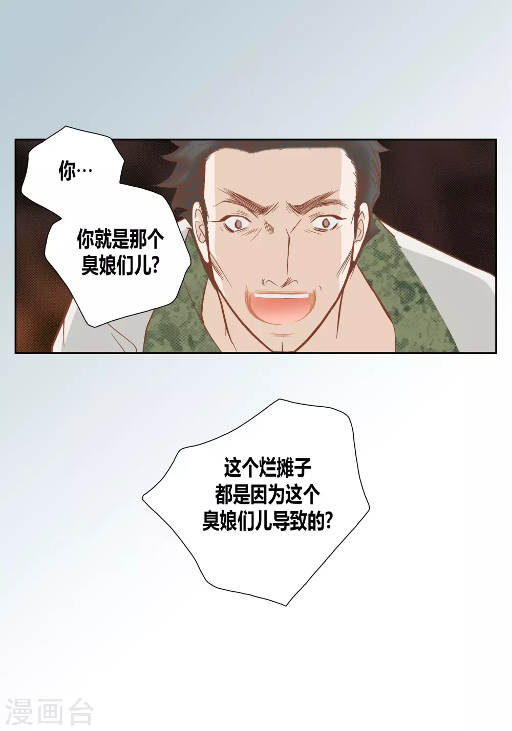 第73话28