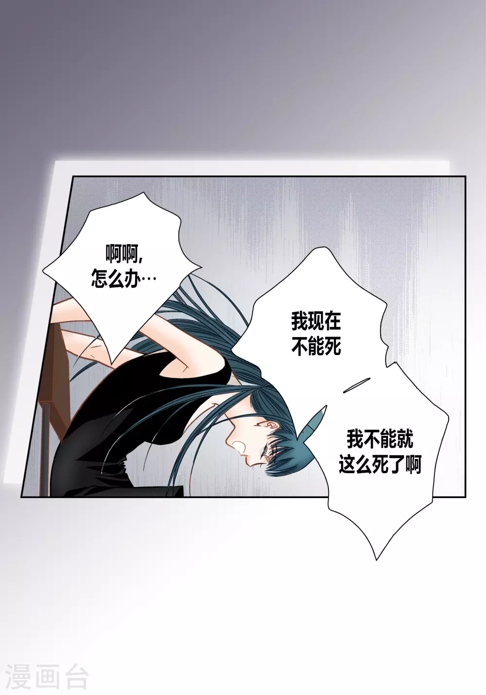 第73话3
