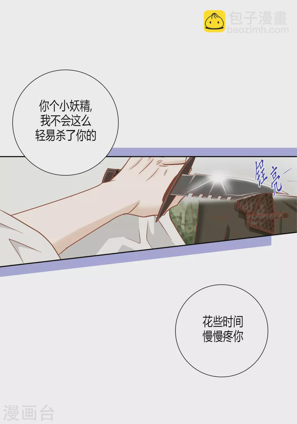 第73话31