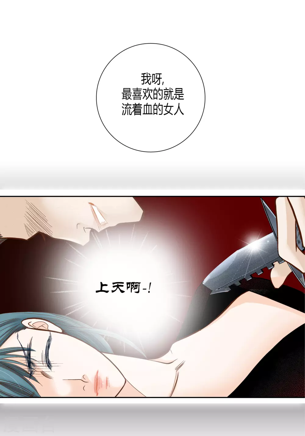 第73话35