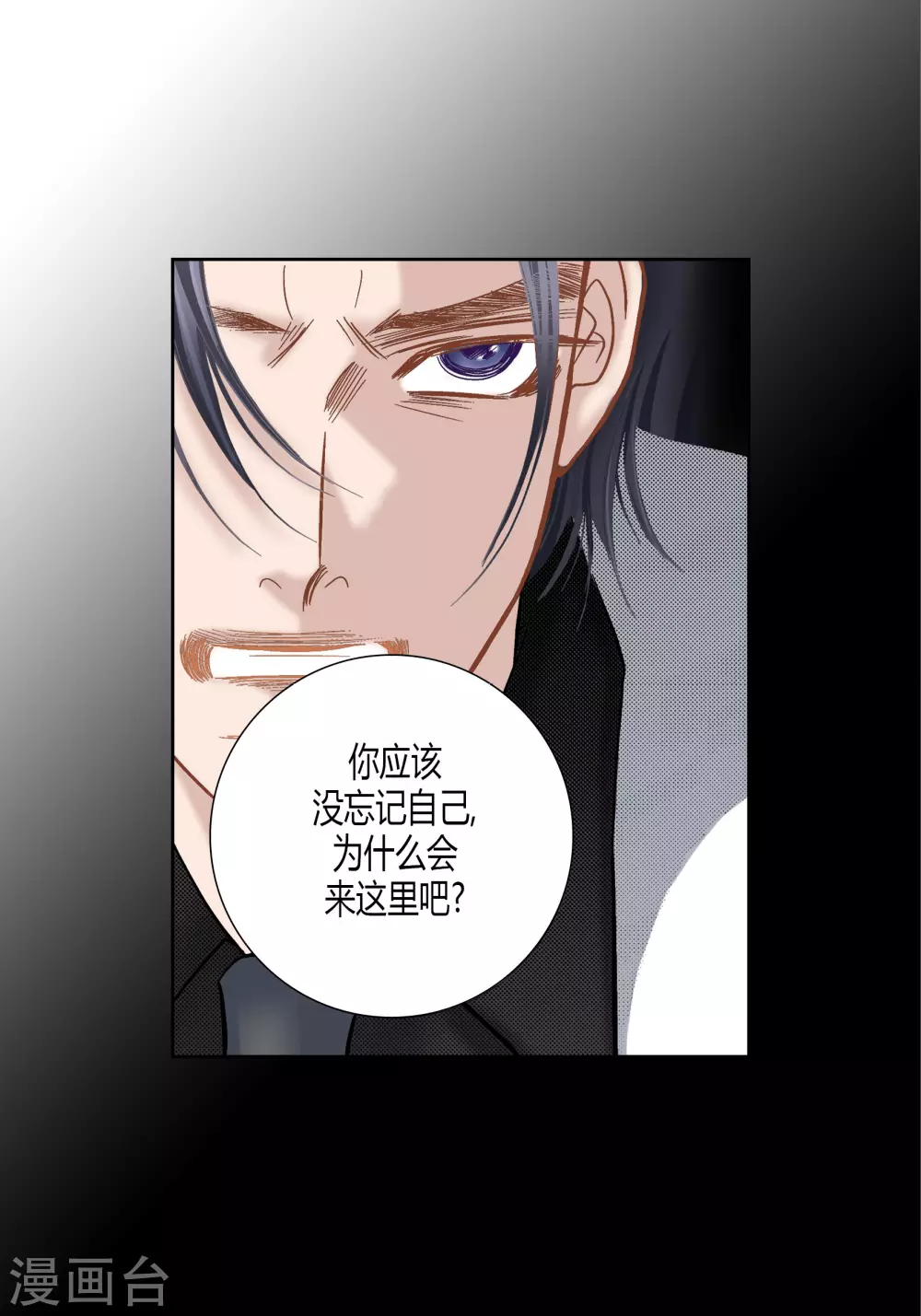 第73话5