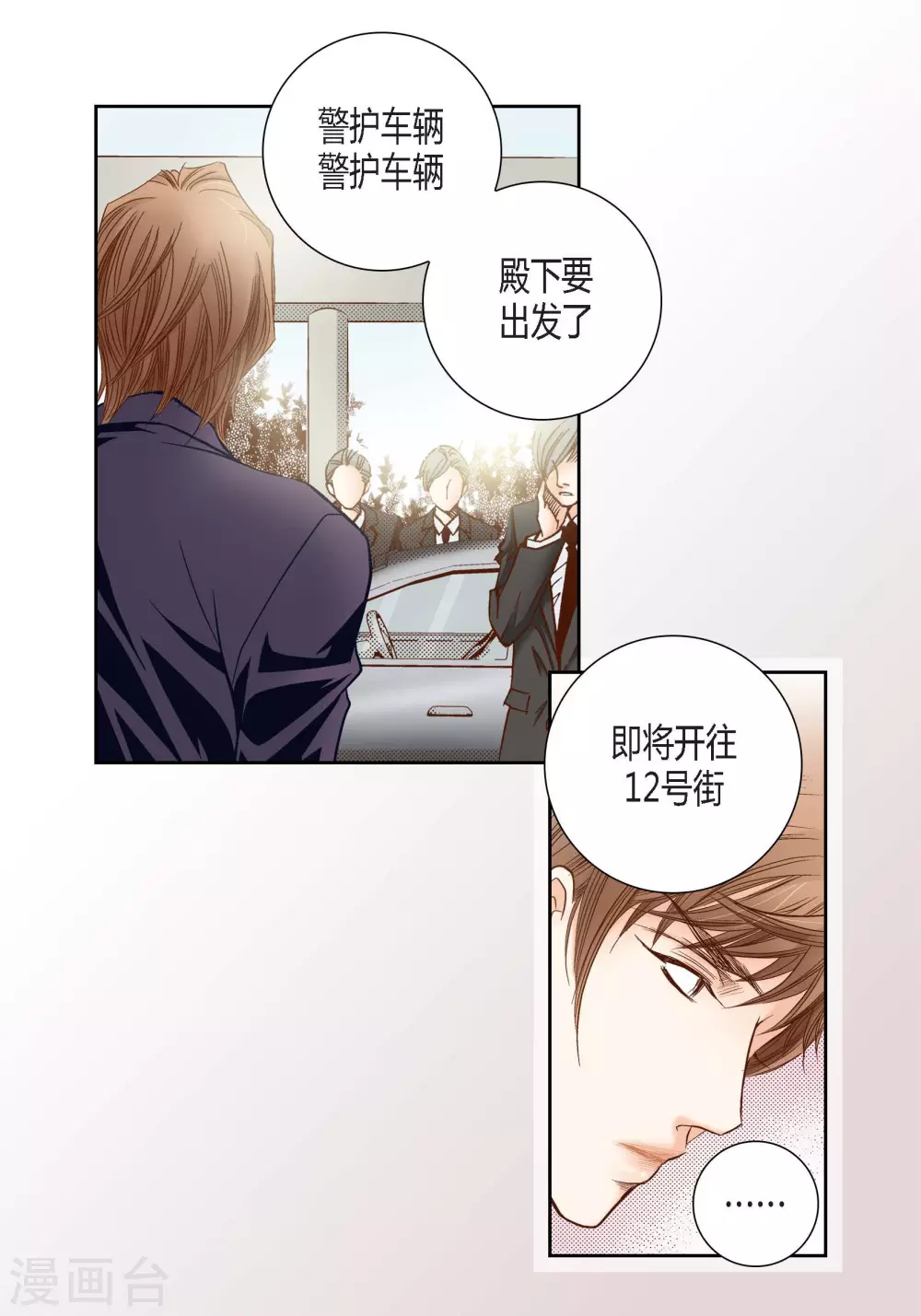 第77话12